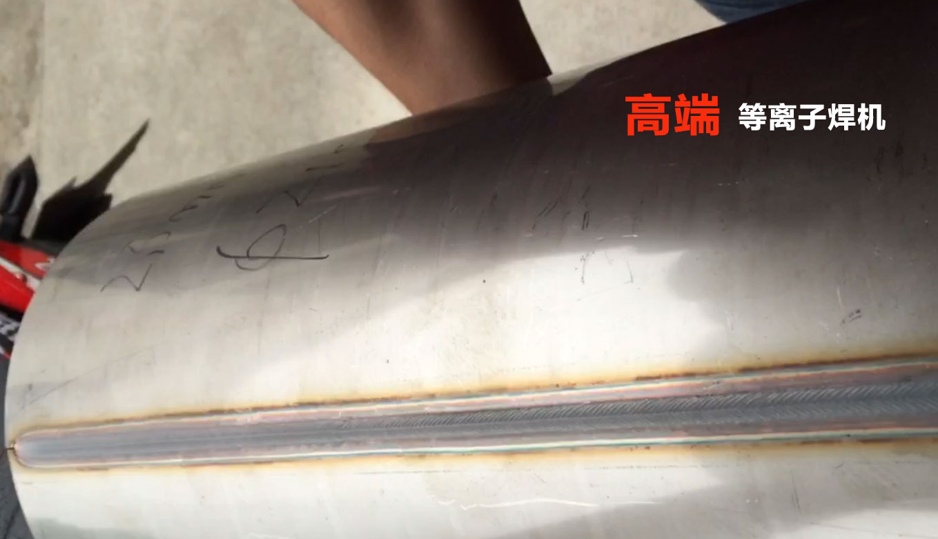 高速脉冲等离子焊接不锈钢