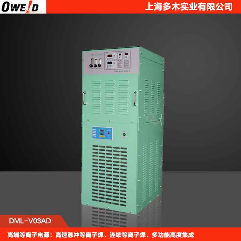 DML-V03AD等离子电源