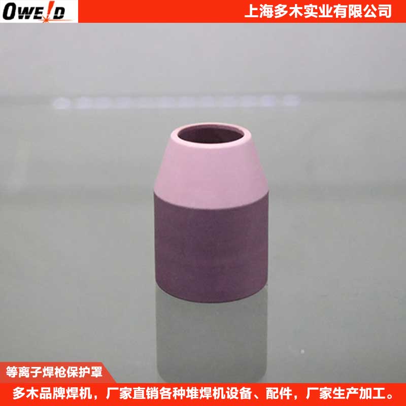 焊枪保护罩