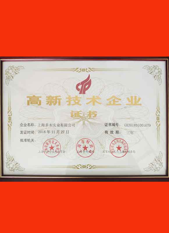 等离子粉末堆焊机专利
