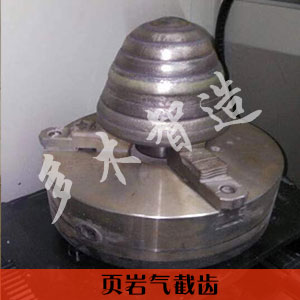 页岩气截齿